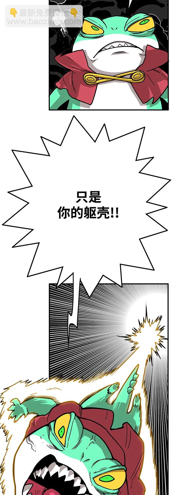 [第4季] 第16话36