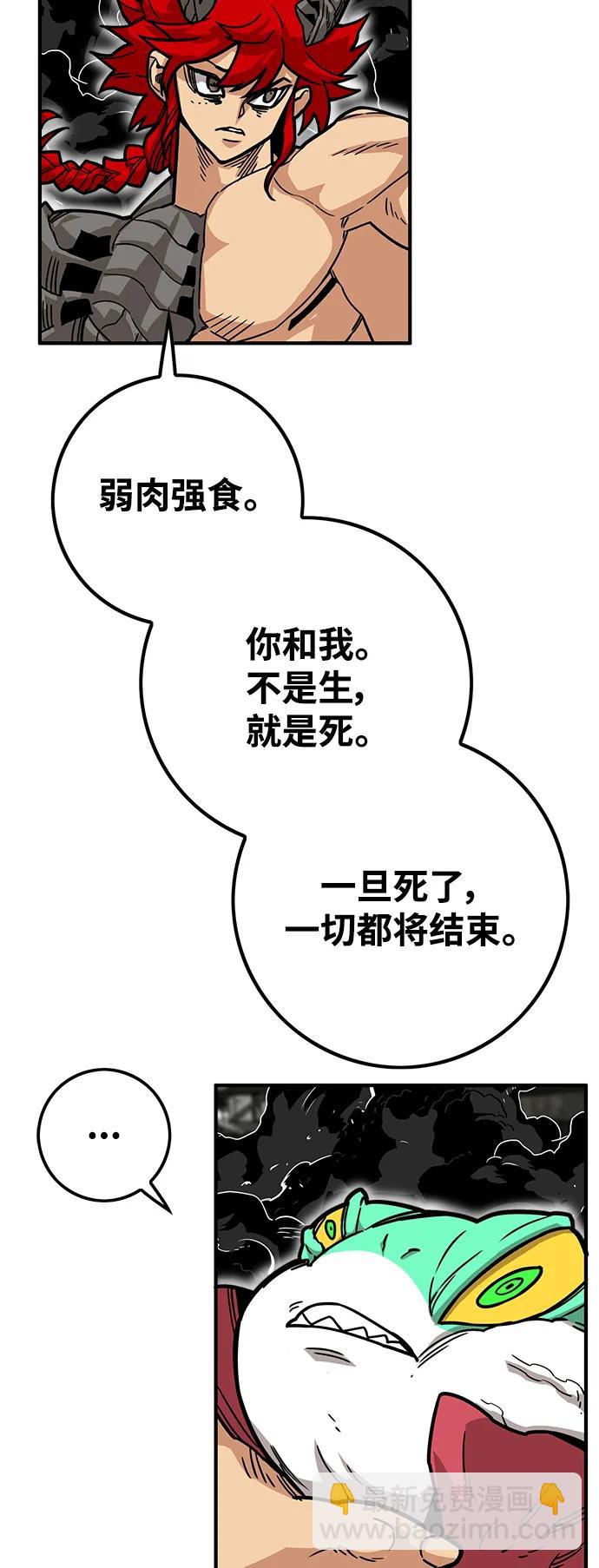 [第4季] 第16话39