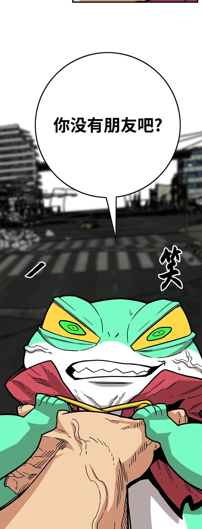 [第4季] 第16话40