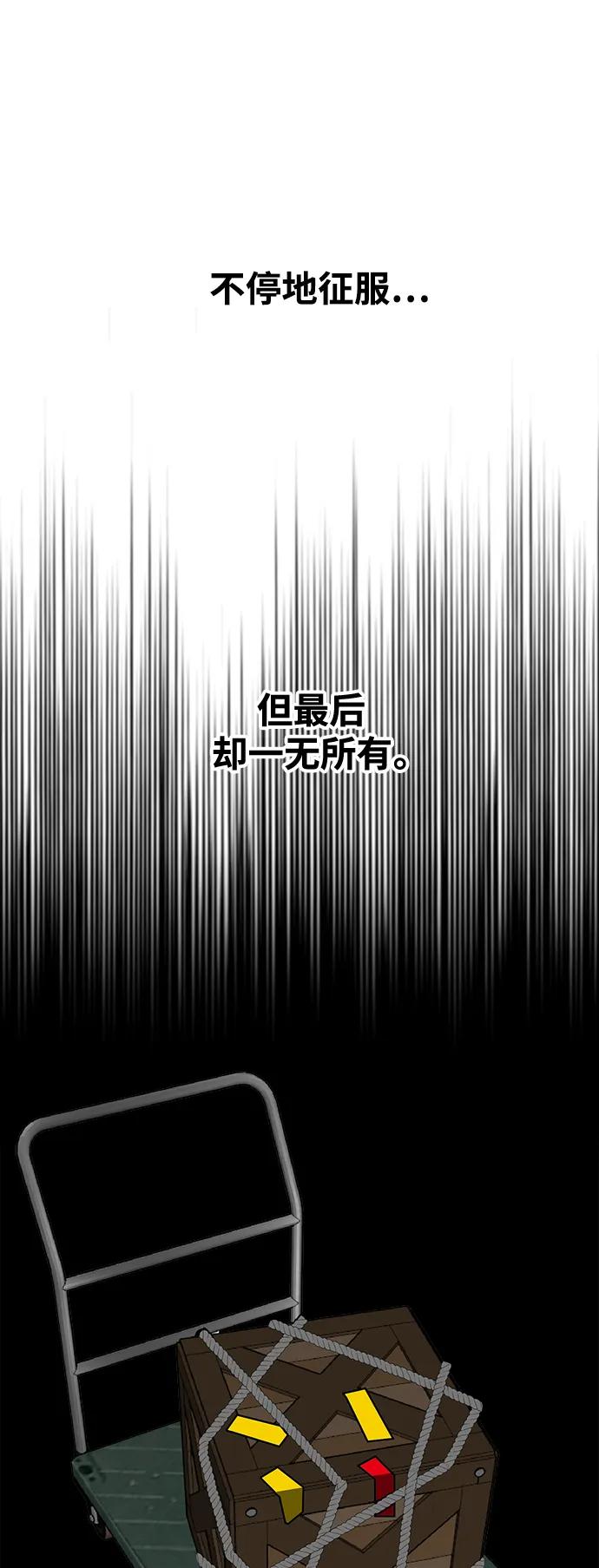[第4季] 第16话47