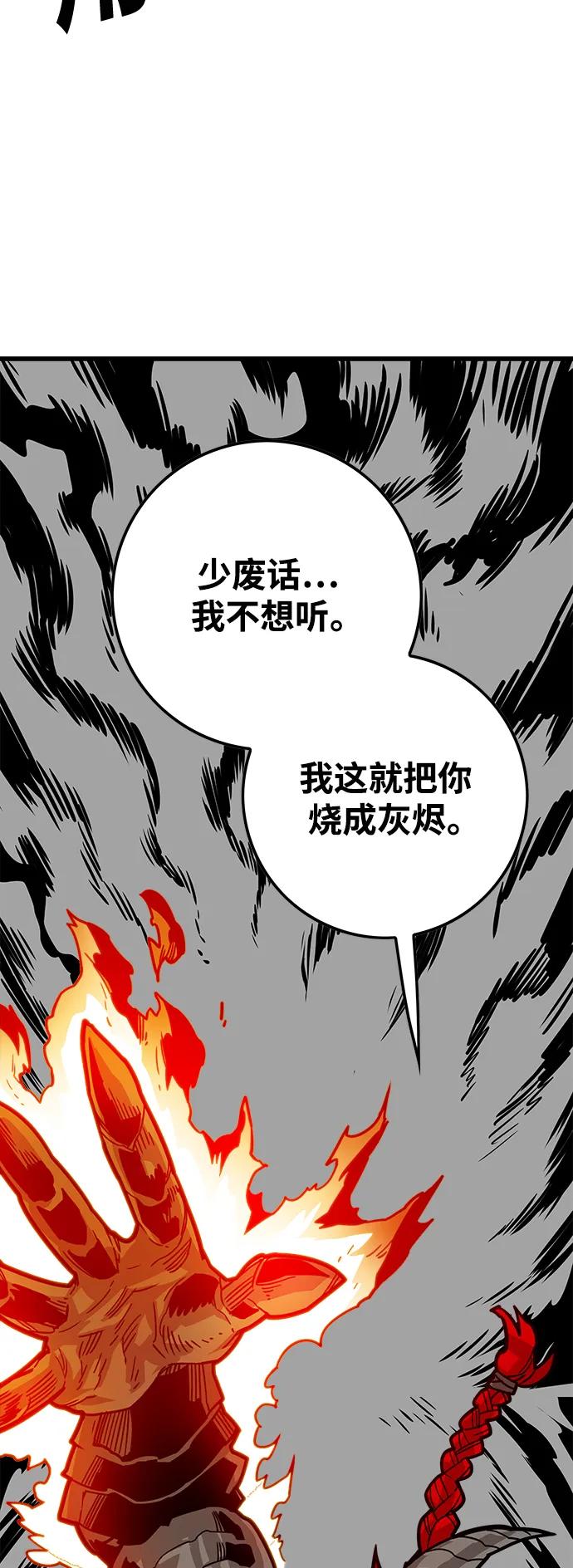[第4季] 第16话58