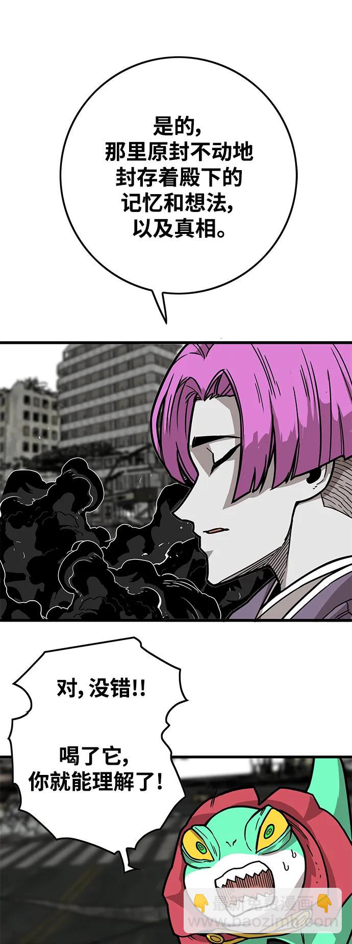[第4季] 第16话66
