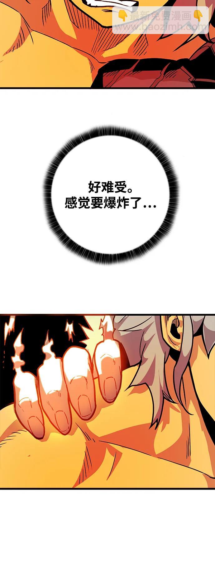 [第4季] 第16话73