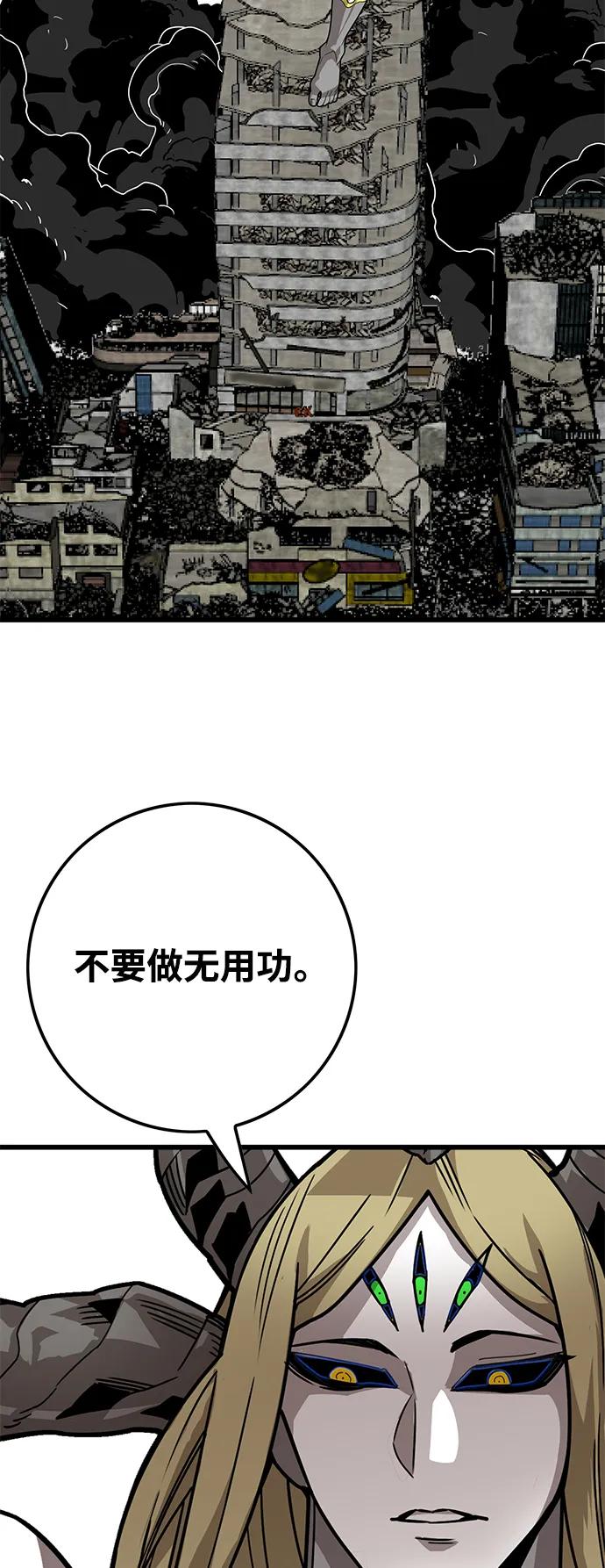 [第4季] 第16话88