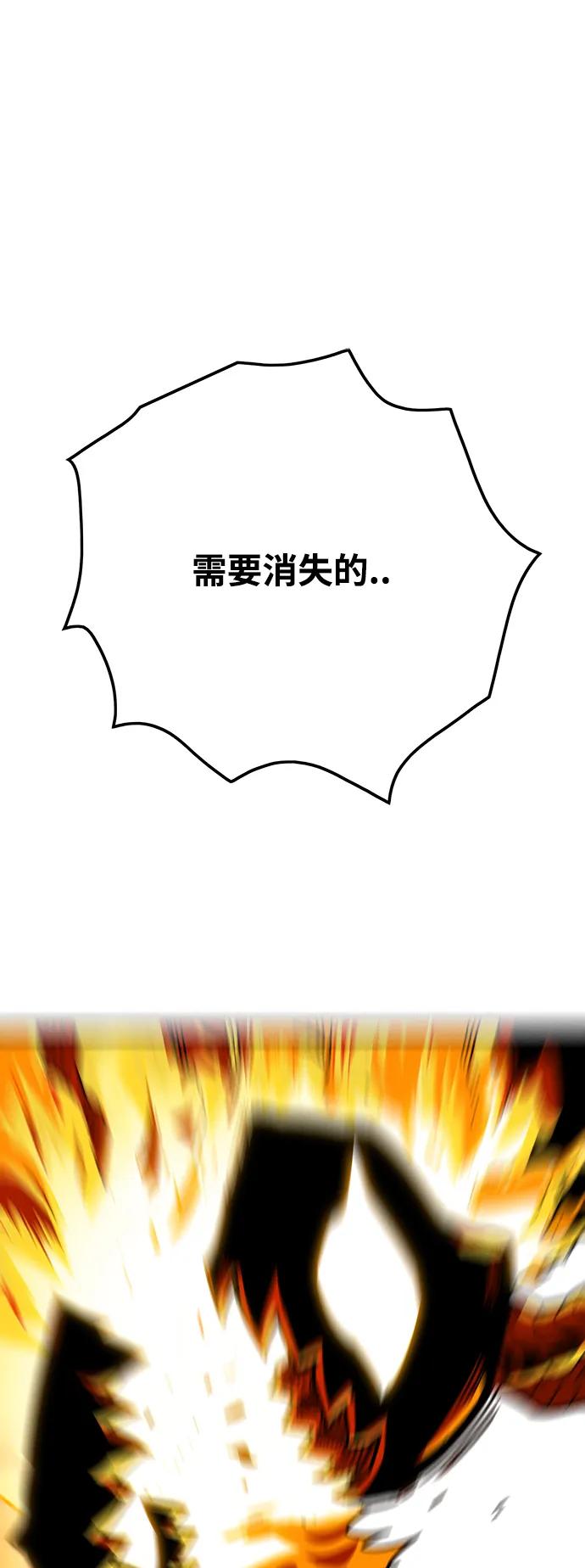[第4季] 第16话96