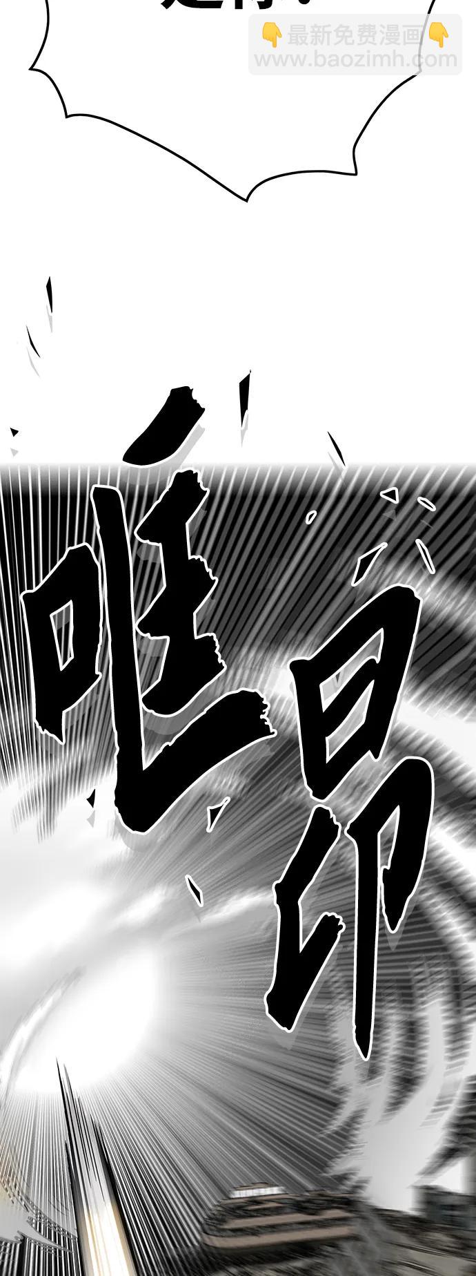 [第4季] 第16话98