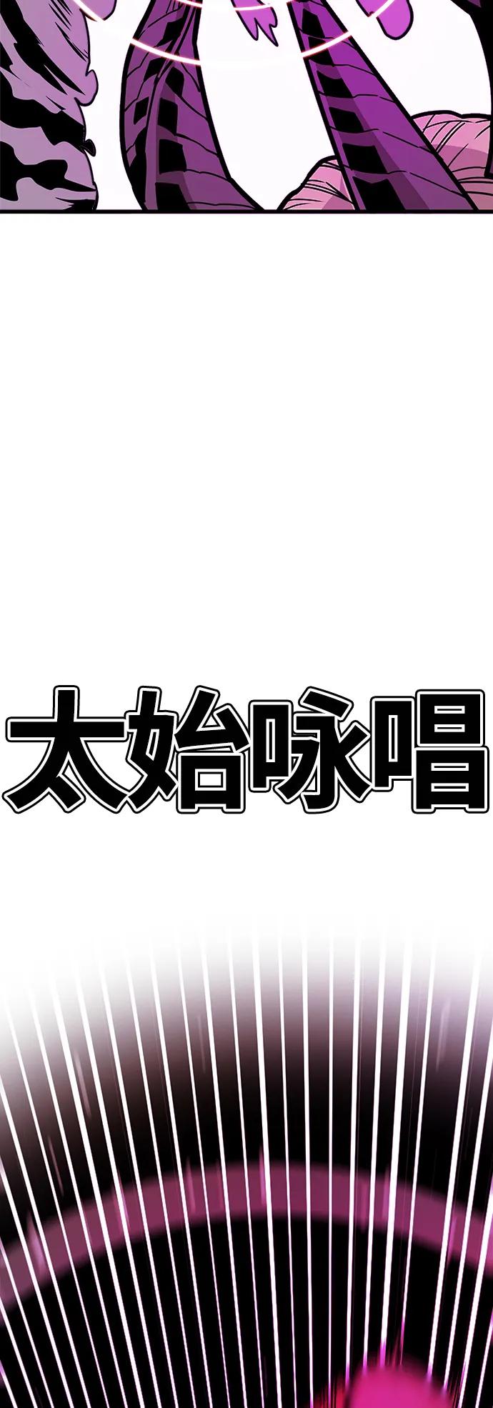 [第4季] 第19话10