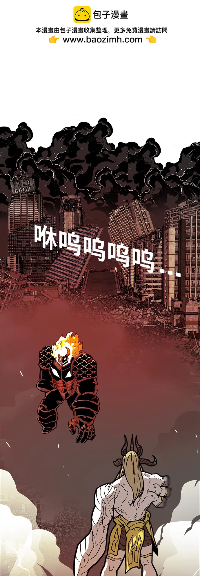 [第4季] 第19话15