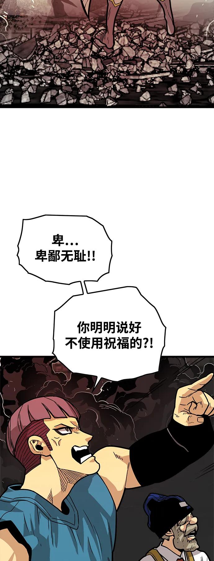 [第4季] 第19话16