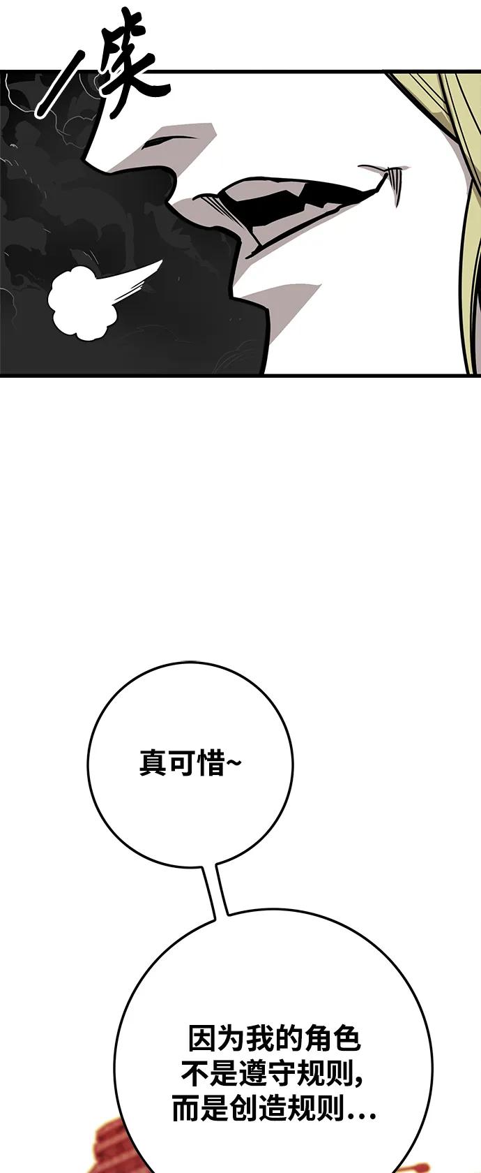 [第4季] 第19话18