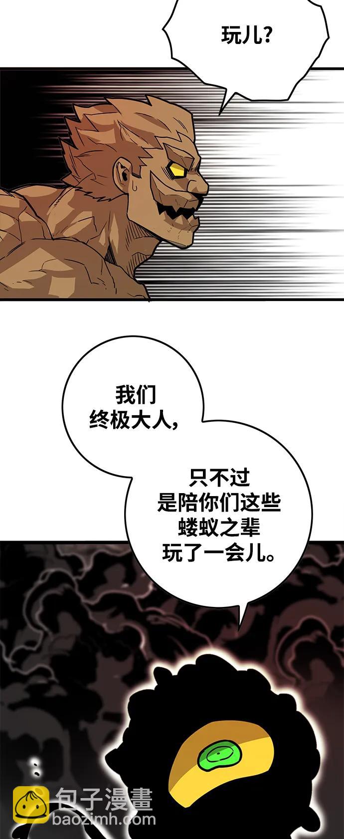 [第4季] 第19话21