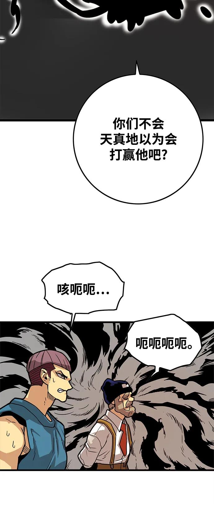 [第4季] 第19话22