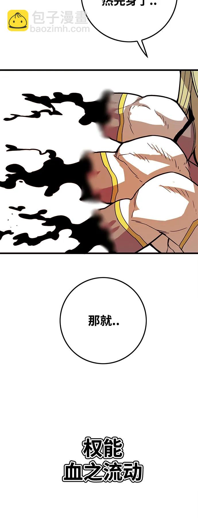 [第4季] 第19话25