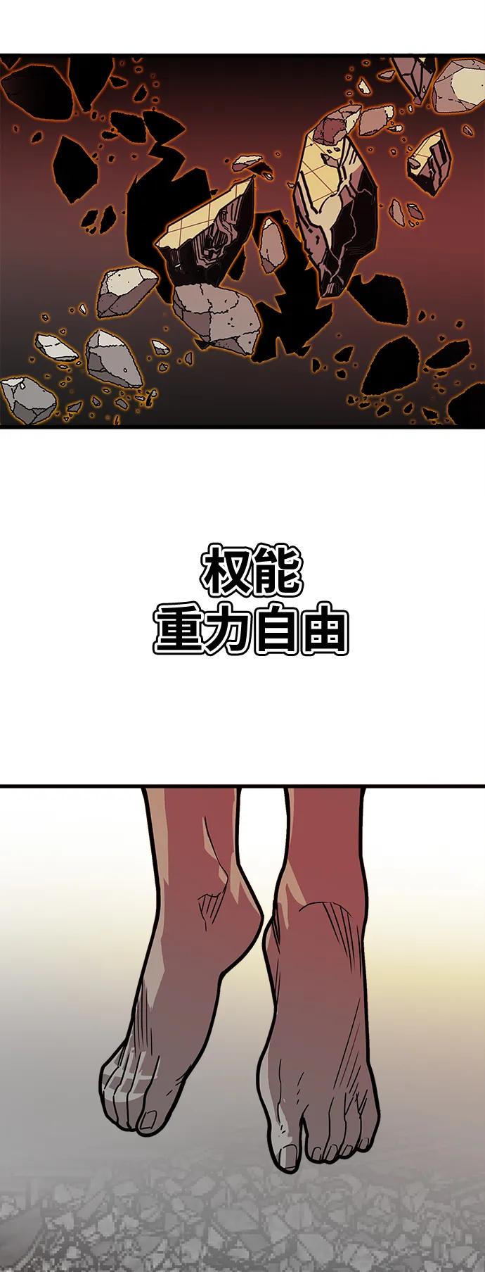 [第4季] 第19话26