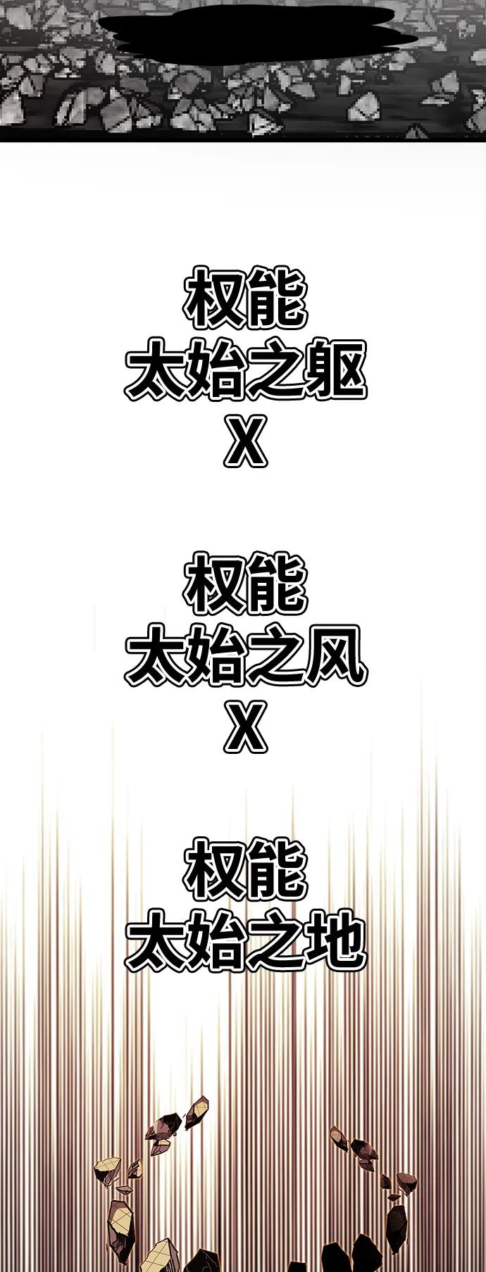 [第4季] 第19话27