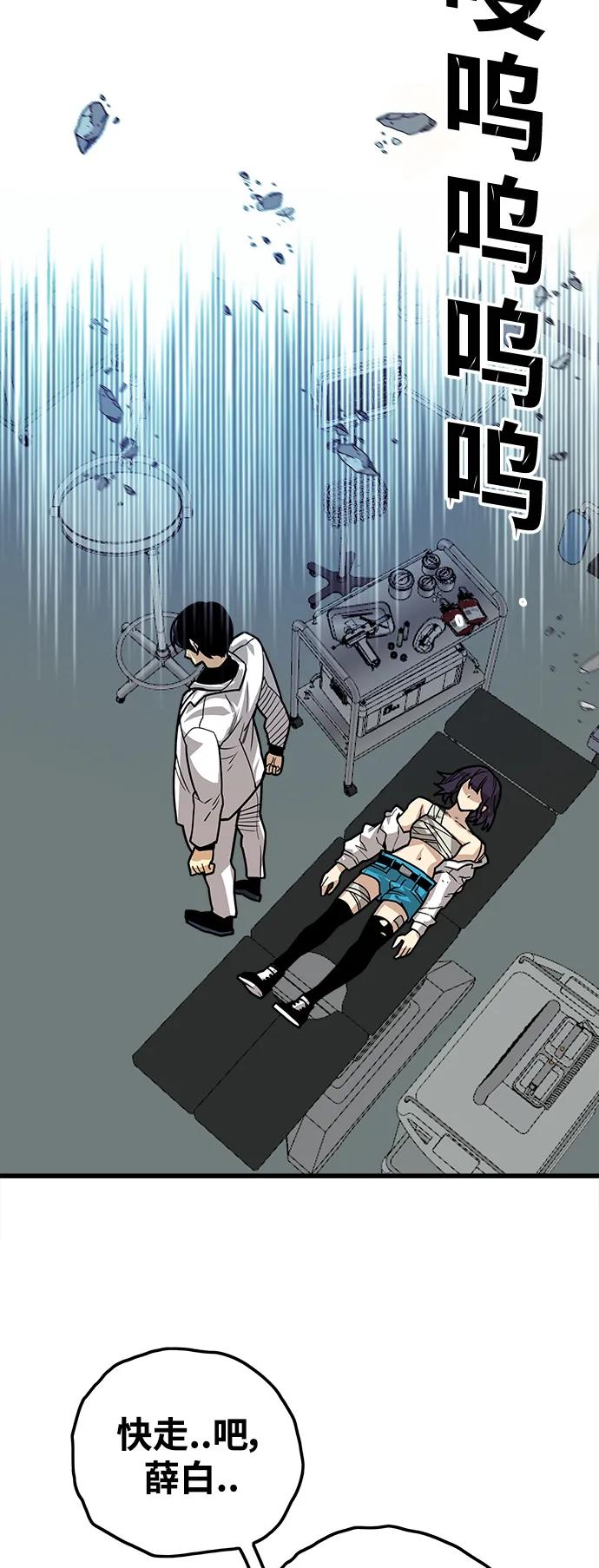 [第4季] 第19话38