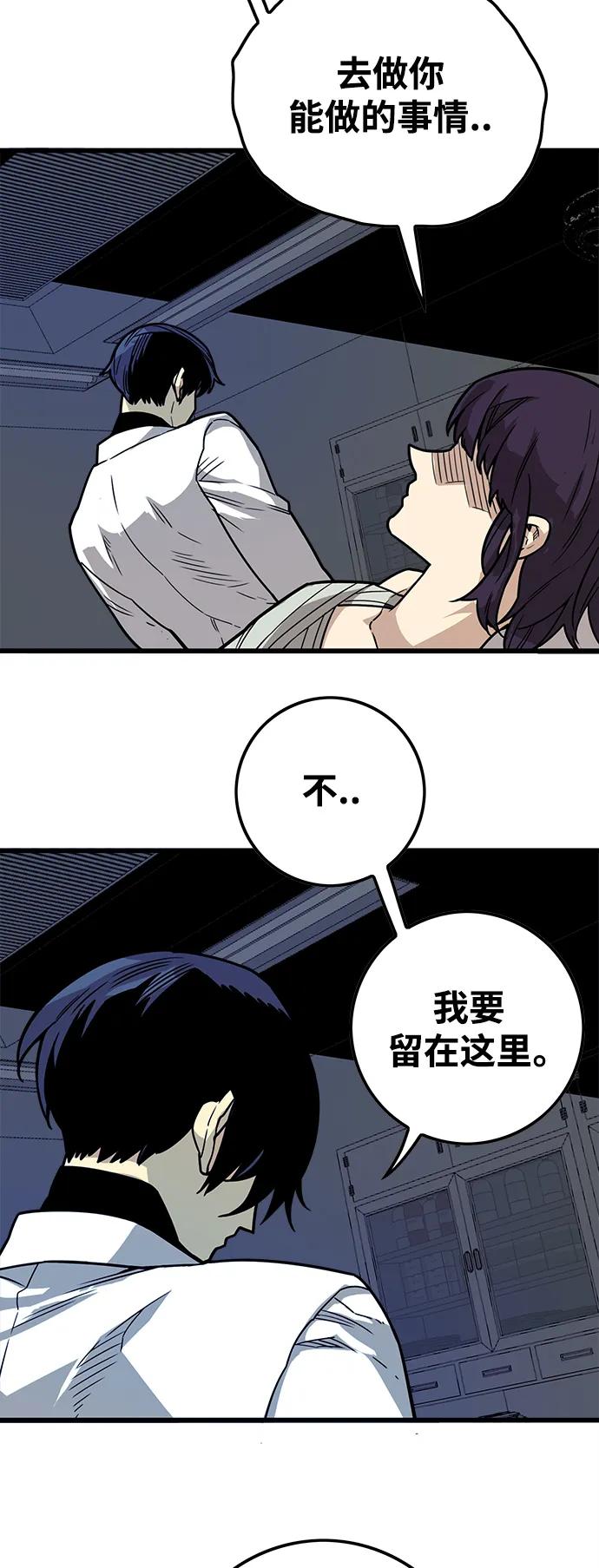 [第4季] 第19话39