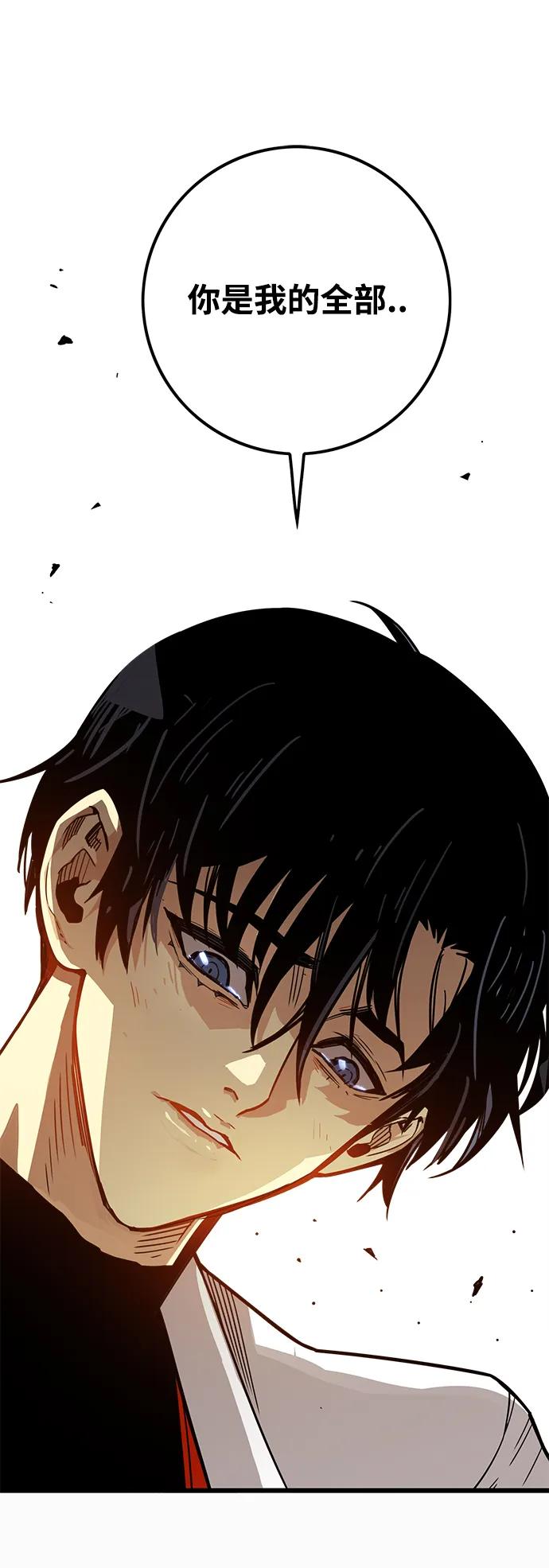 [第4季] 第19话42