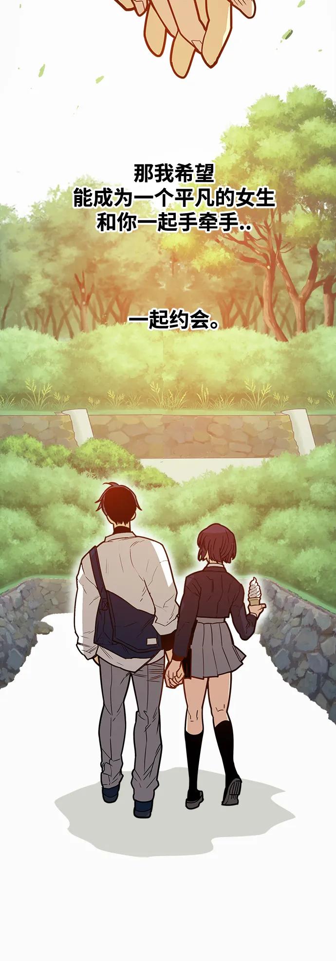 [第4季] 第19话45