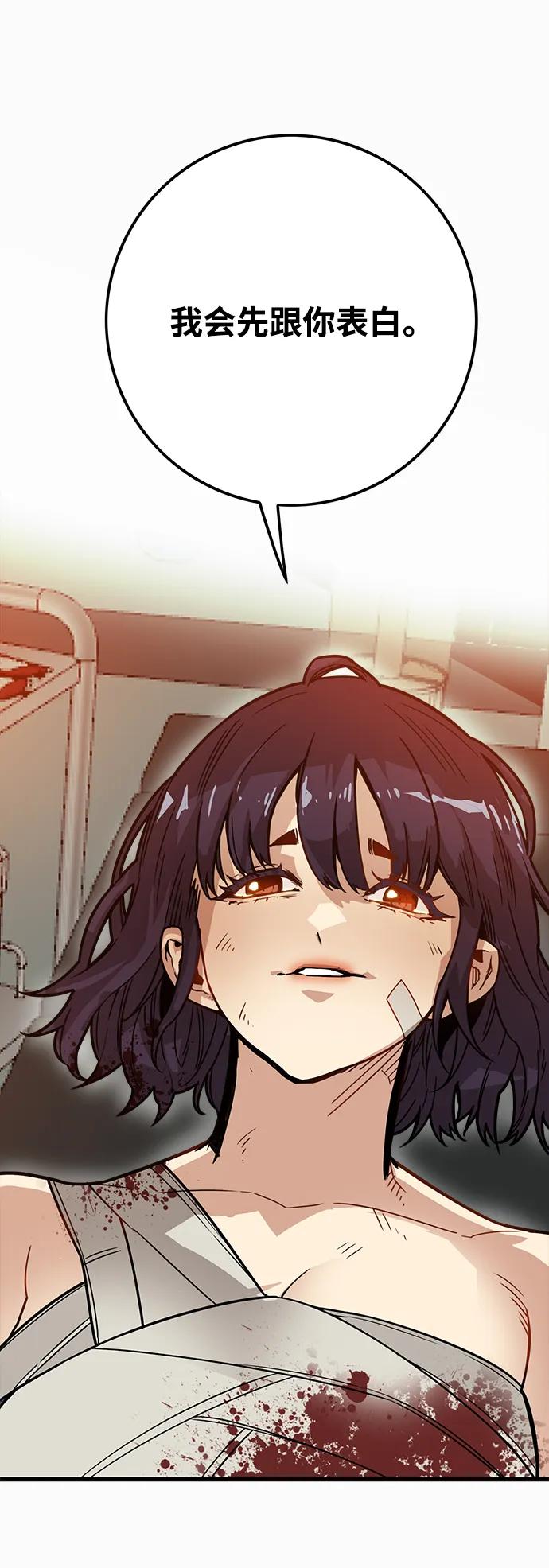 [第4季] 第19话47