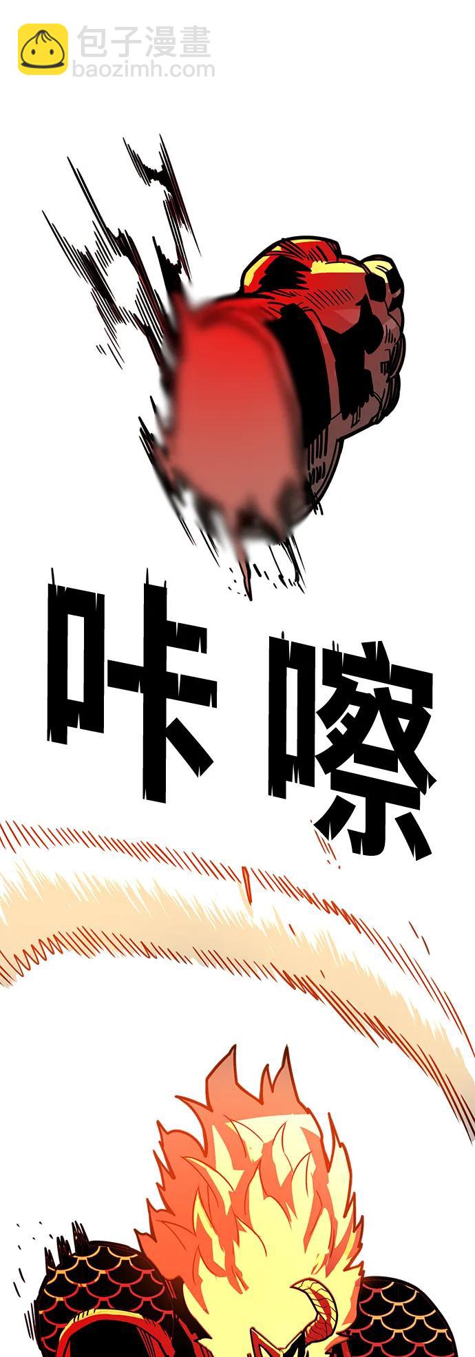 [第4季] 第19话6