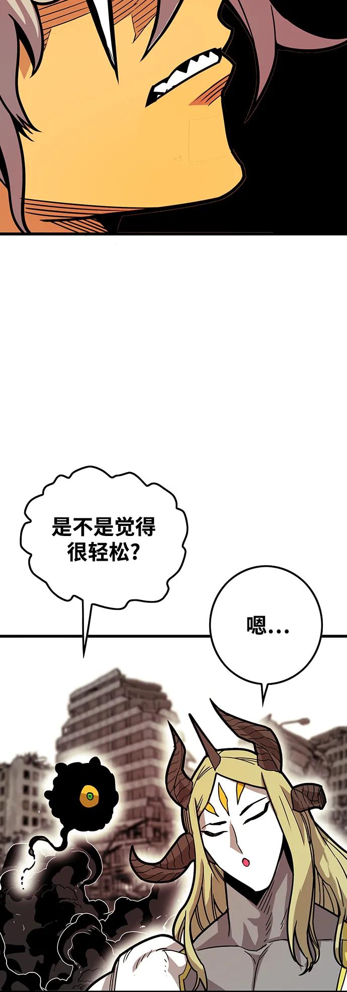 [第4季] 第19话62