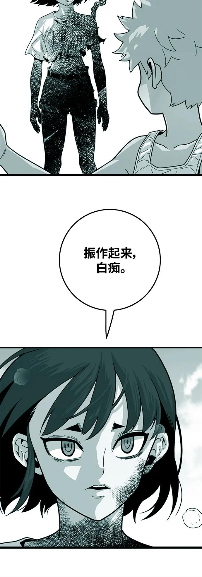 [第4季] 第19话69