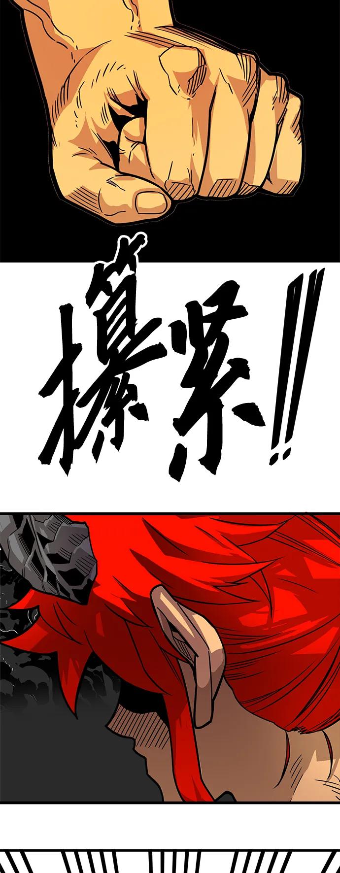 [第4季] 第19话72