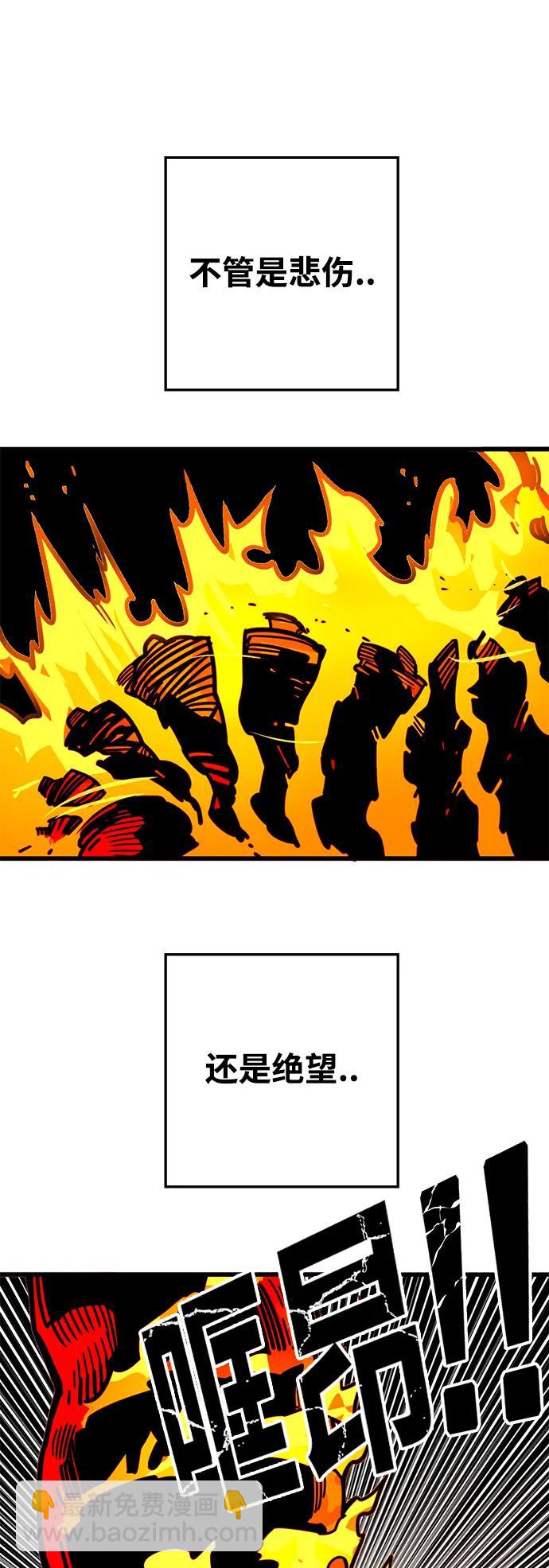 [第4季] 第19话76