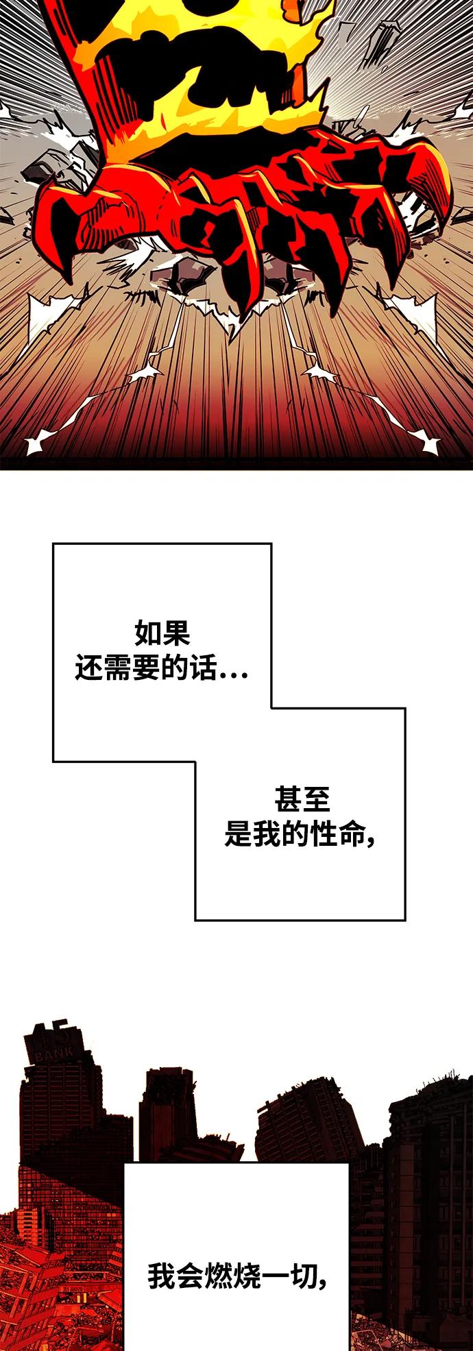 [第4季] 第19话77
