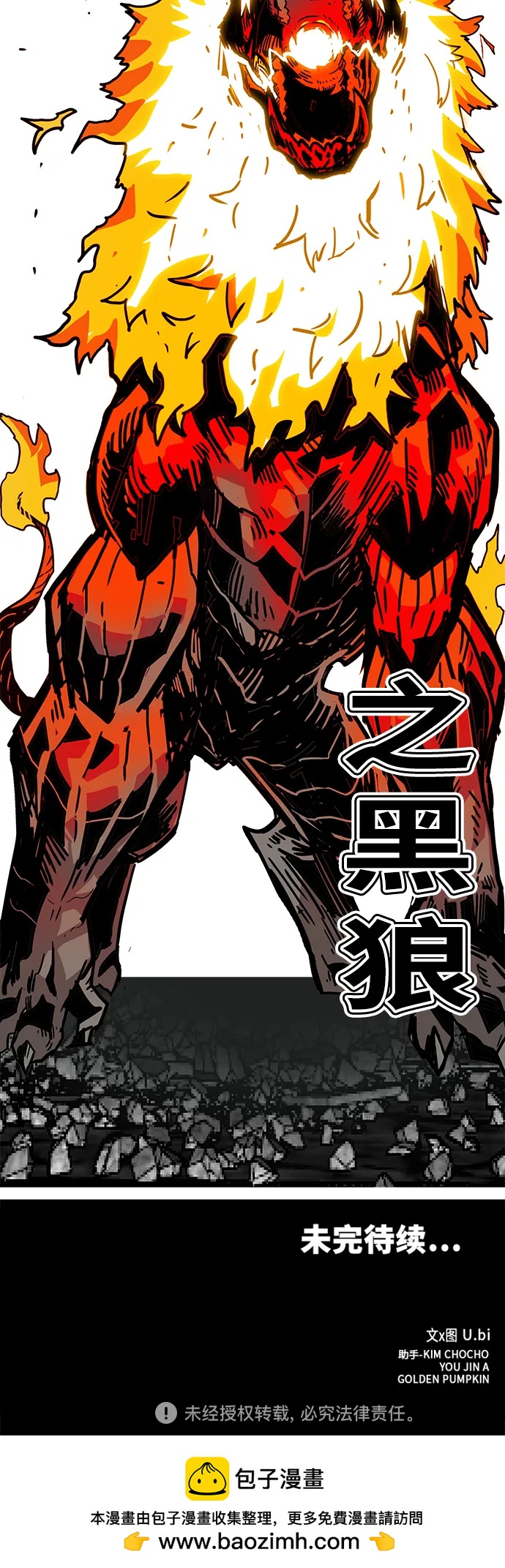 [第4季] 第19话81
