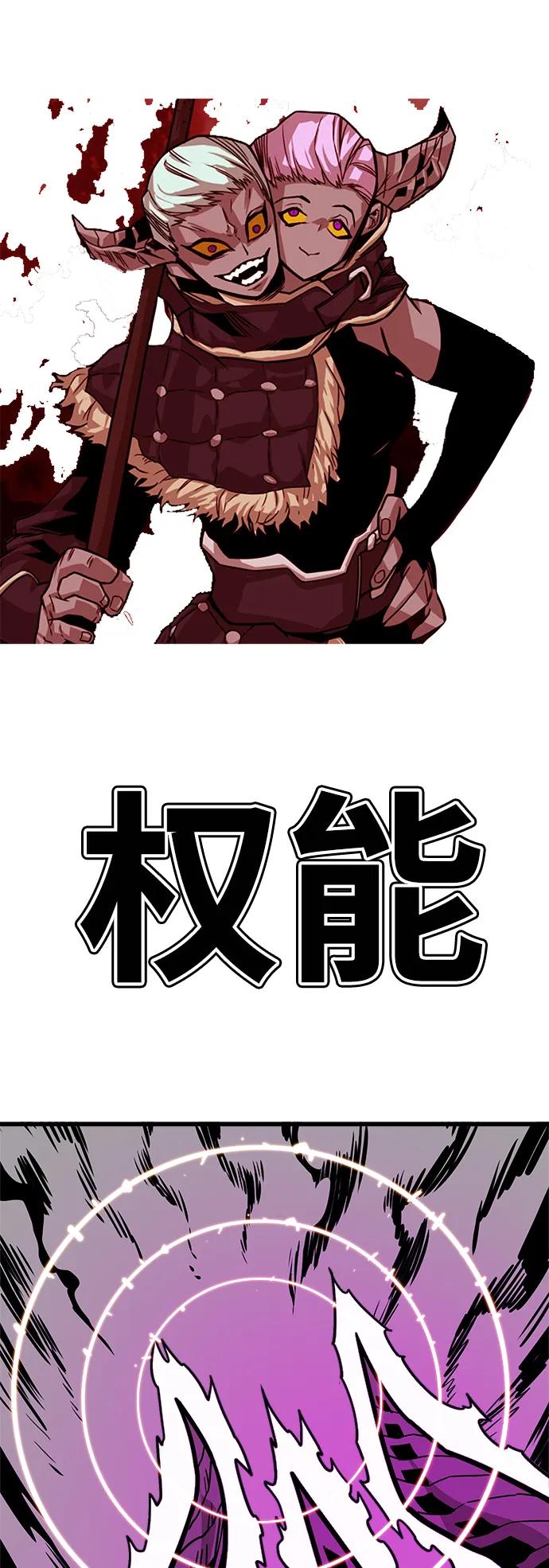 [第4季] 第19话9