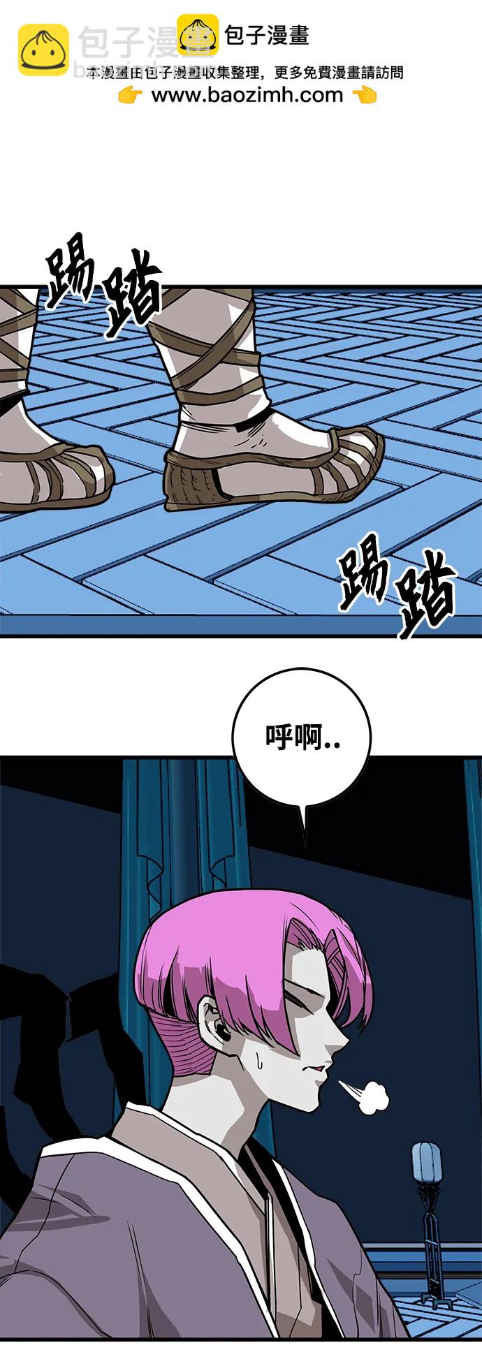 [第4季] 第23话1