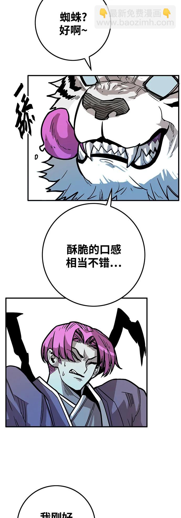 [第4季] 第23话10