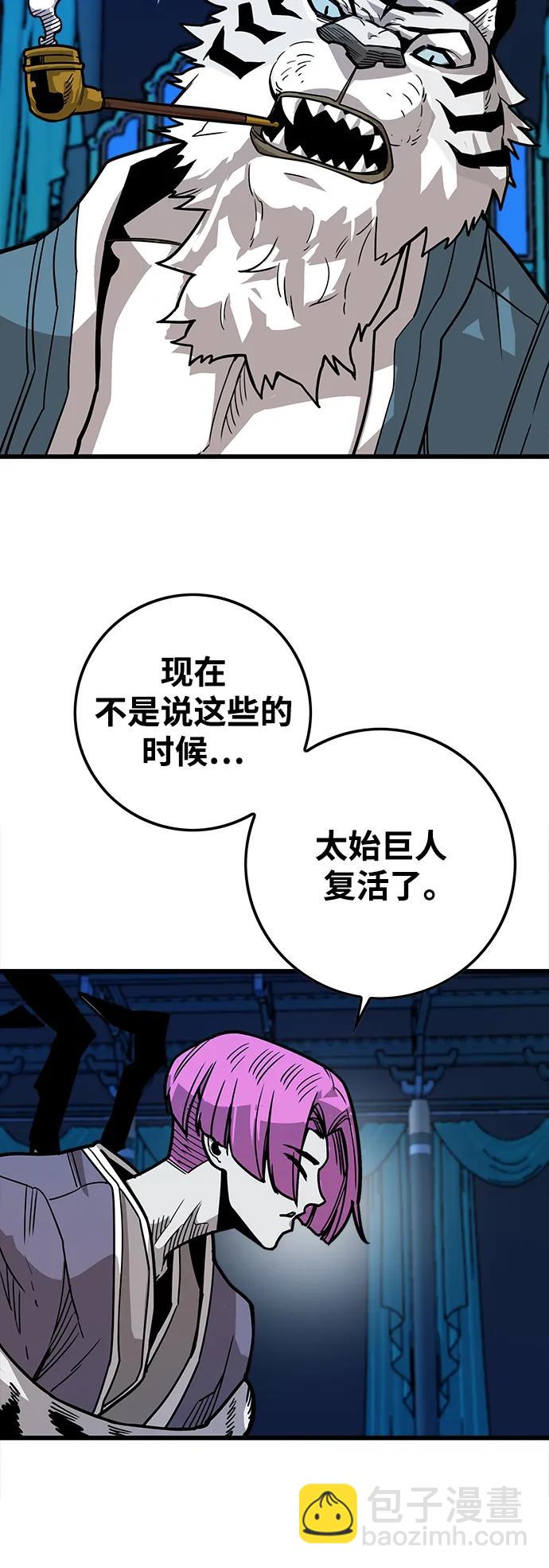 [第4季] 第23话18