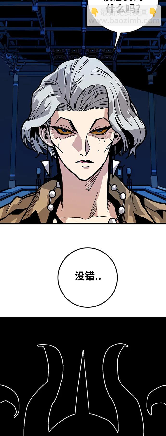 [第4季] 第23话20