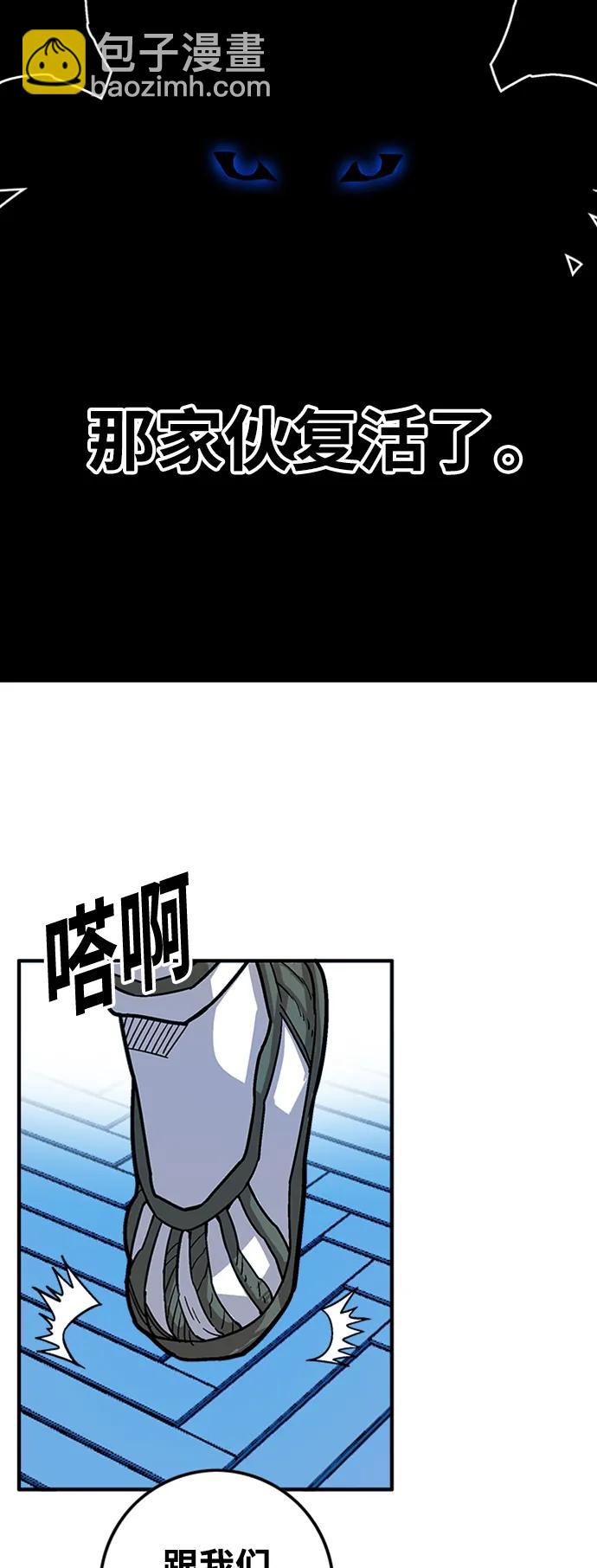 [第4季] 第23话21