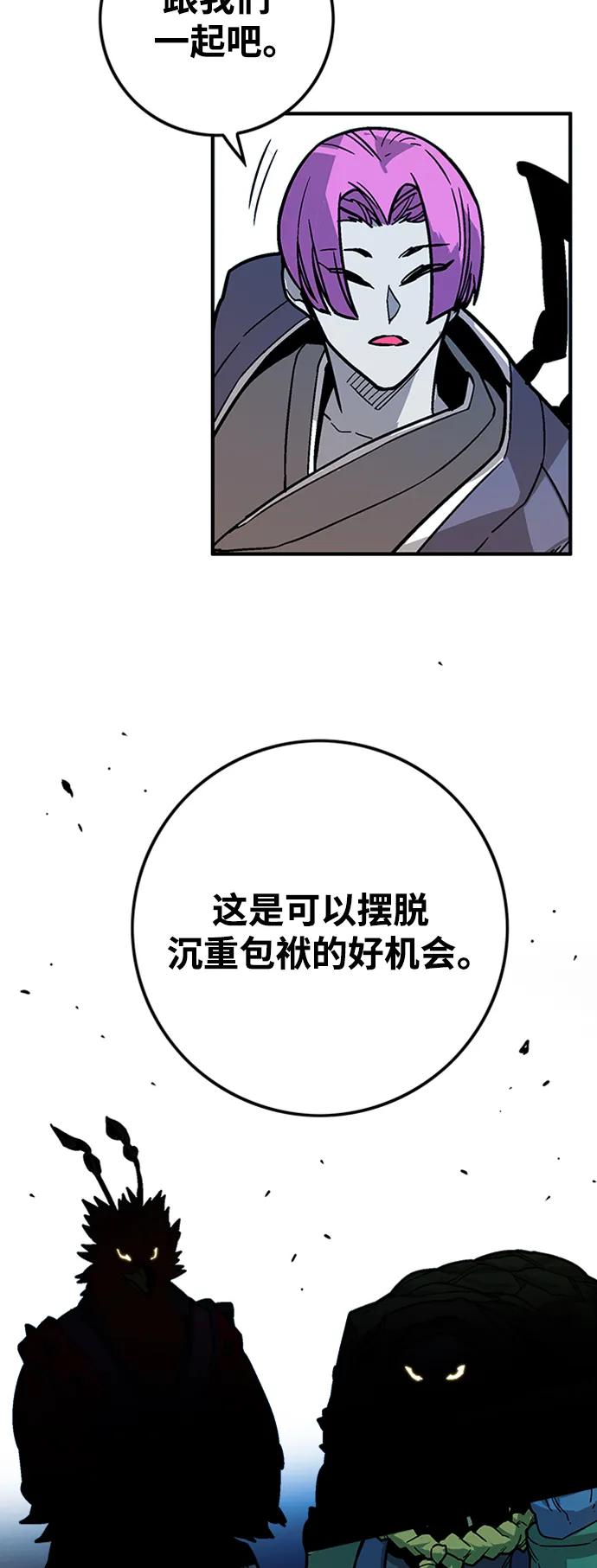 [第4季] 第23话22