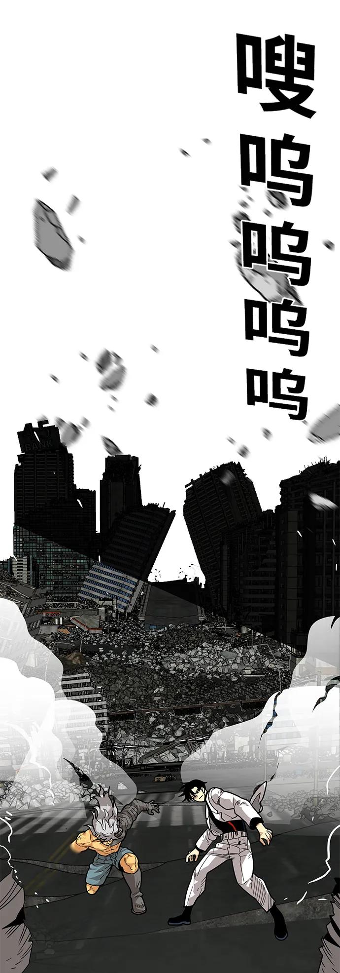 [第4季] 第23话26