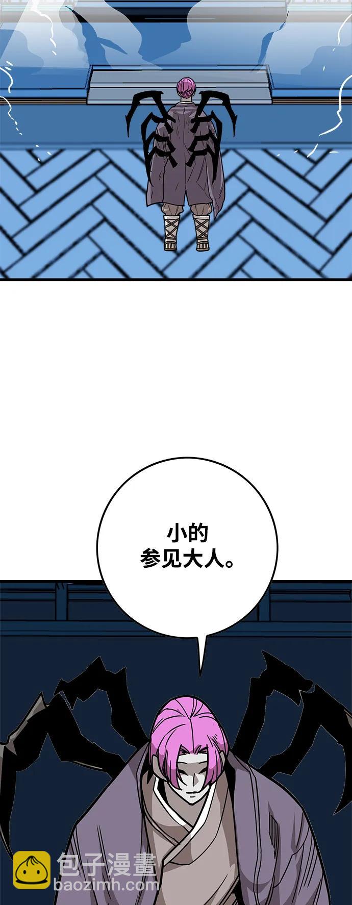 [第4季] 第23话3