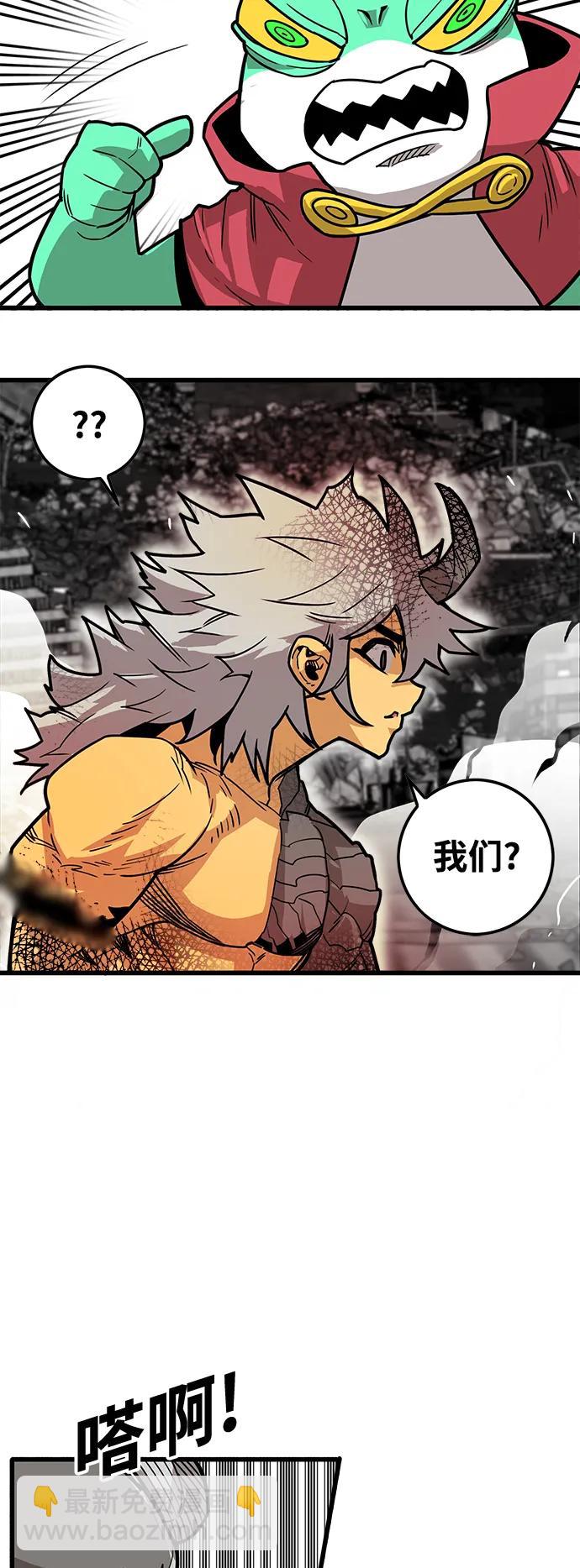 [第4季] 第23话32