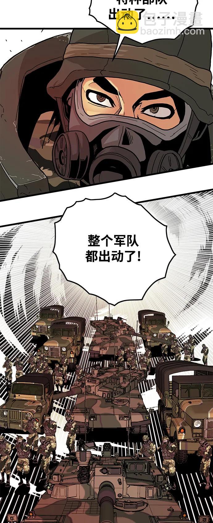 [第4季] 第23话38