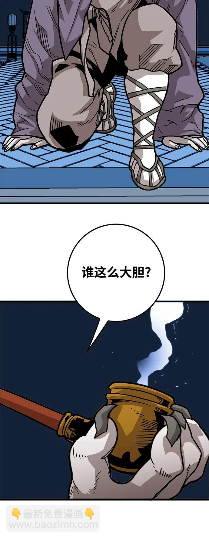 [第4季] 第23话4
