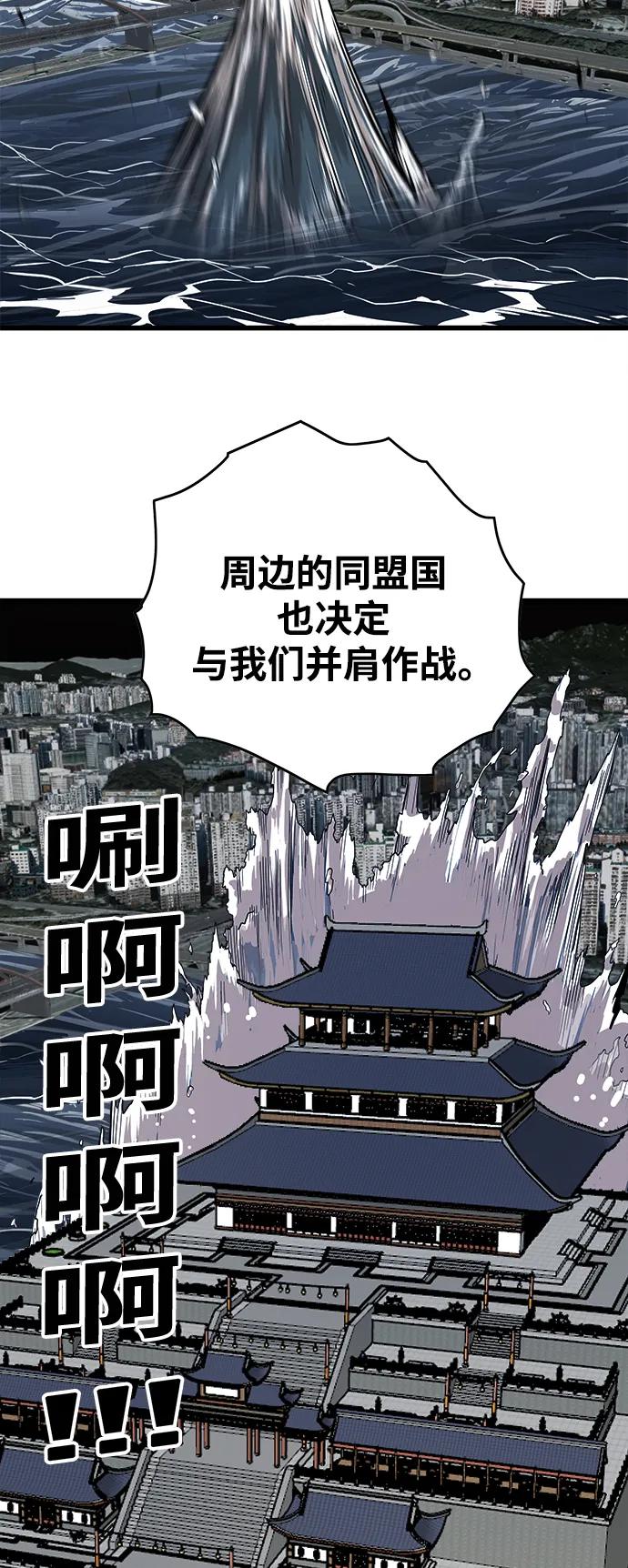 [第4季] 第23话42