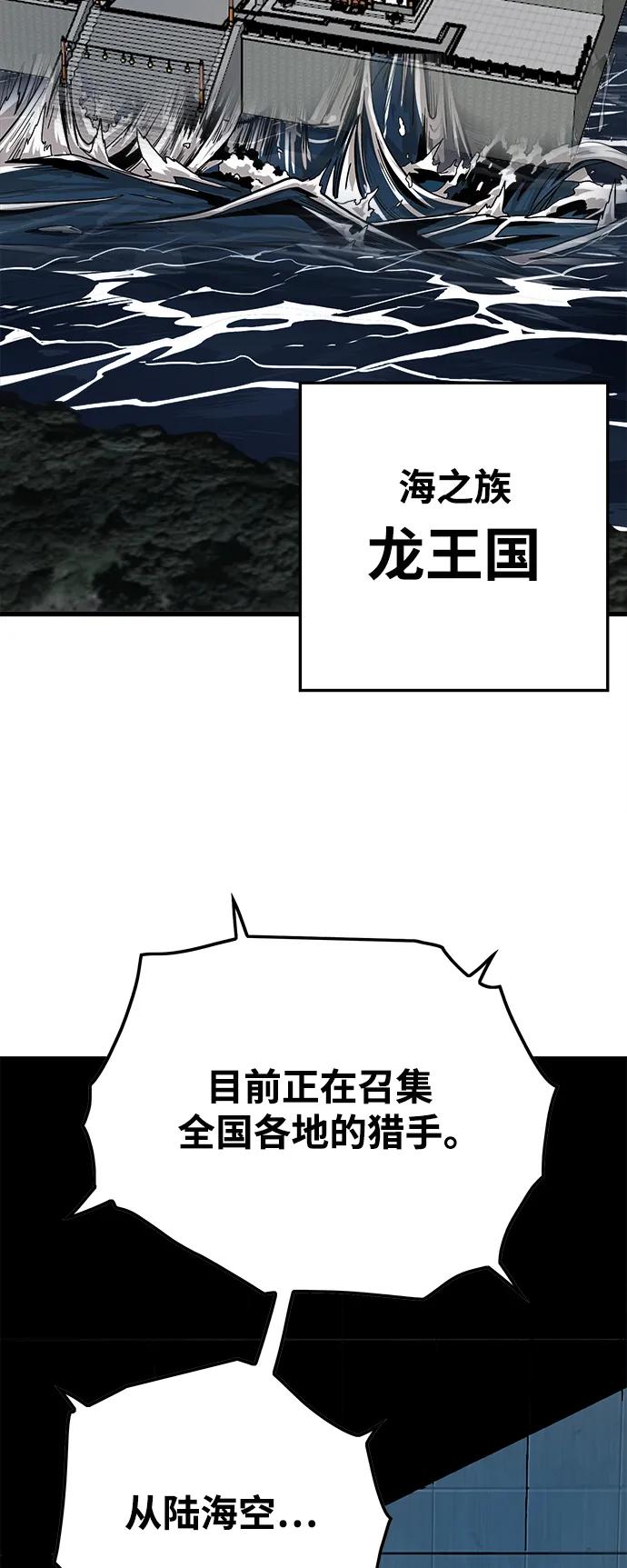 [第4季] 第23话43