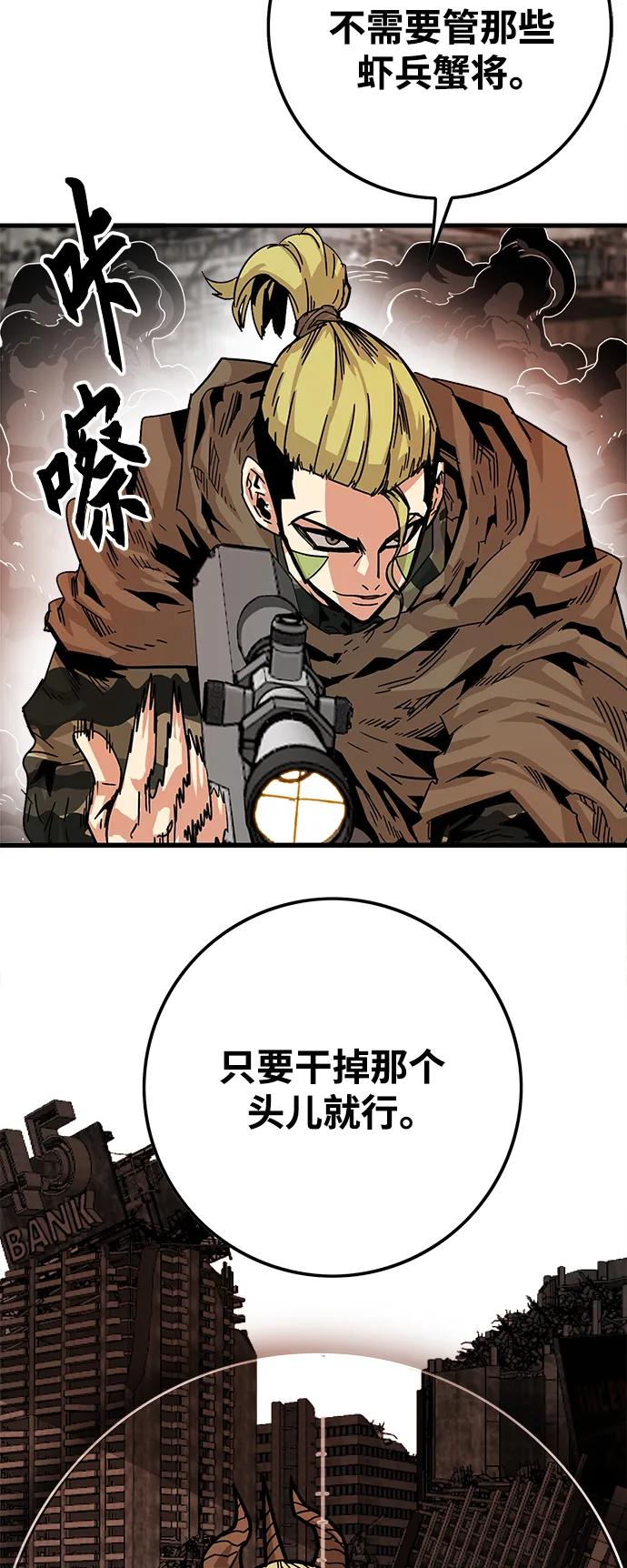 [第4季] 第23话46