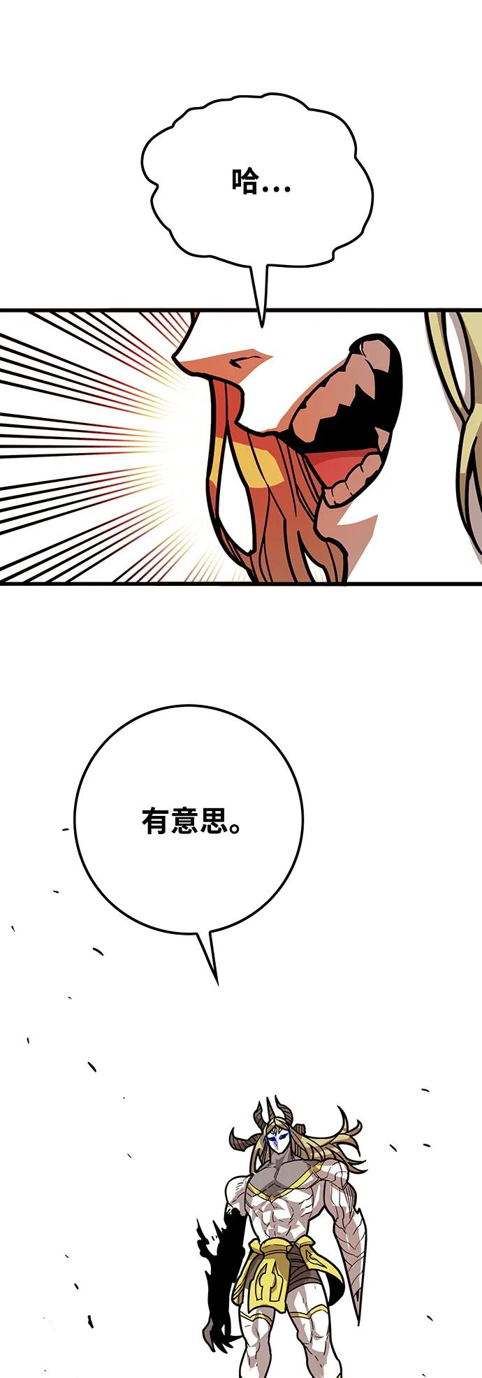 [第4季] 第23话48