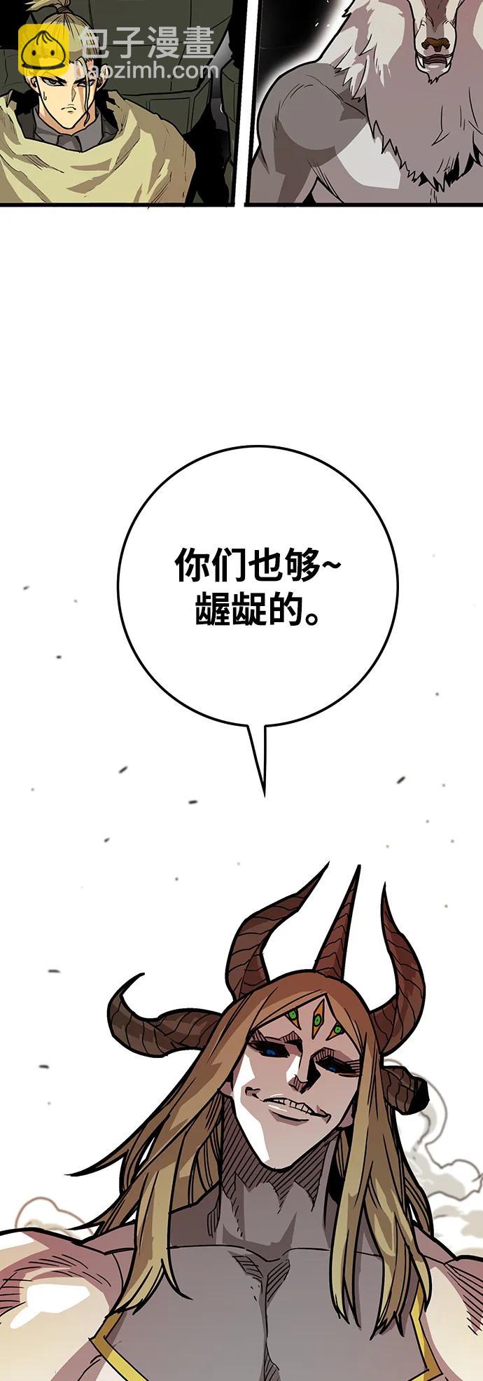 [第4季] 第23话54