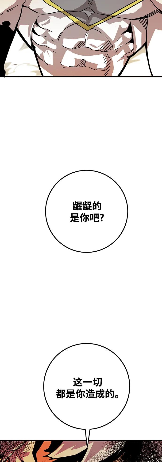 [第4季] 第23话55