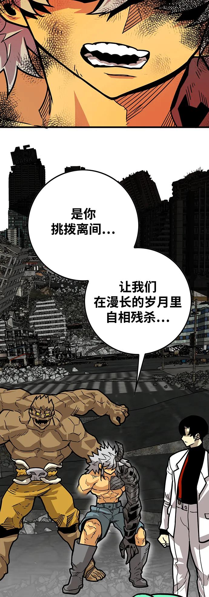 [第4季] 第23话56